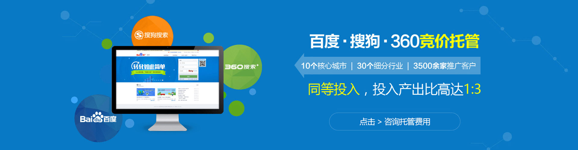 子洲百度怎么推广