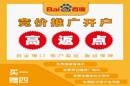 不同行业的关键词竞价排名策略与成功案例