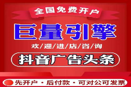 百度竞价托管助力企业营销创新